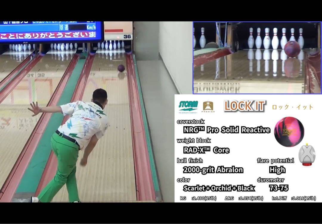 ストーム『LOCK IT・ 15 Lb』美品