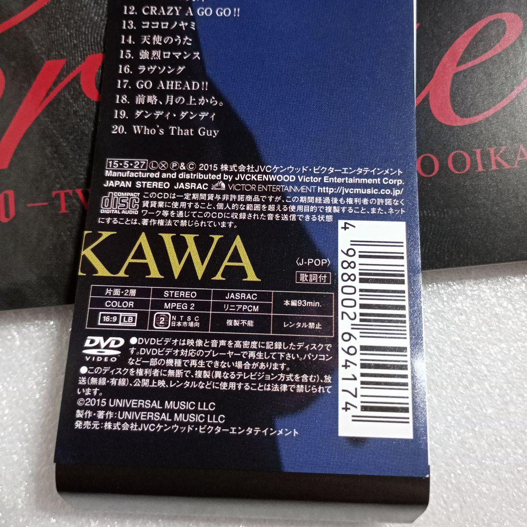 及川光博 20-TWENTY- 初回限定 3CD+DVD 写真集 アクスタ