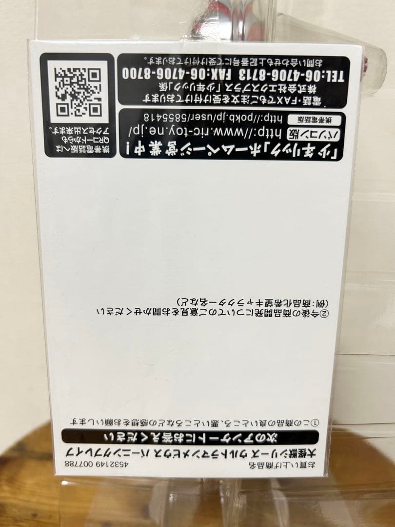 エクスプラス ウルトラマンメビウス バーニングブレイブ メビウスブレイブ セット