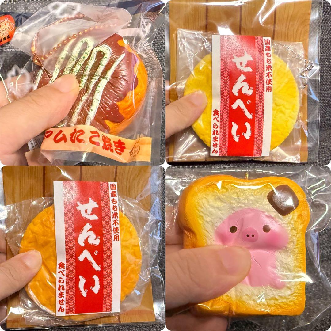 ✴︎スクイーズ91点まとめ売り✴︎