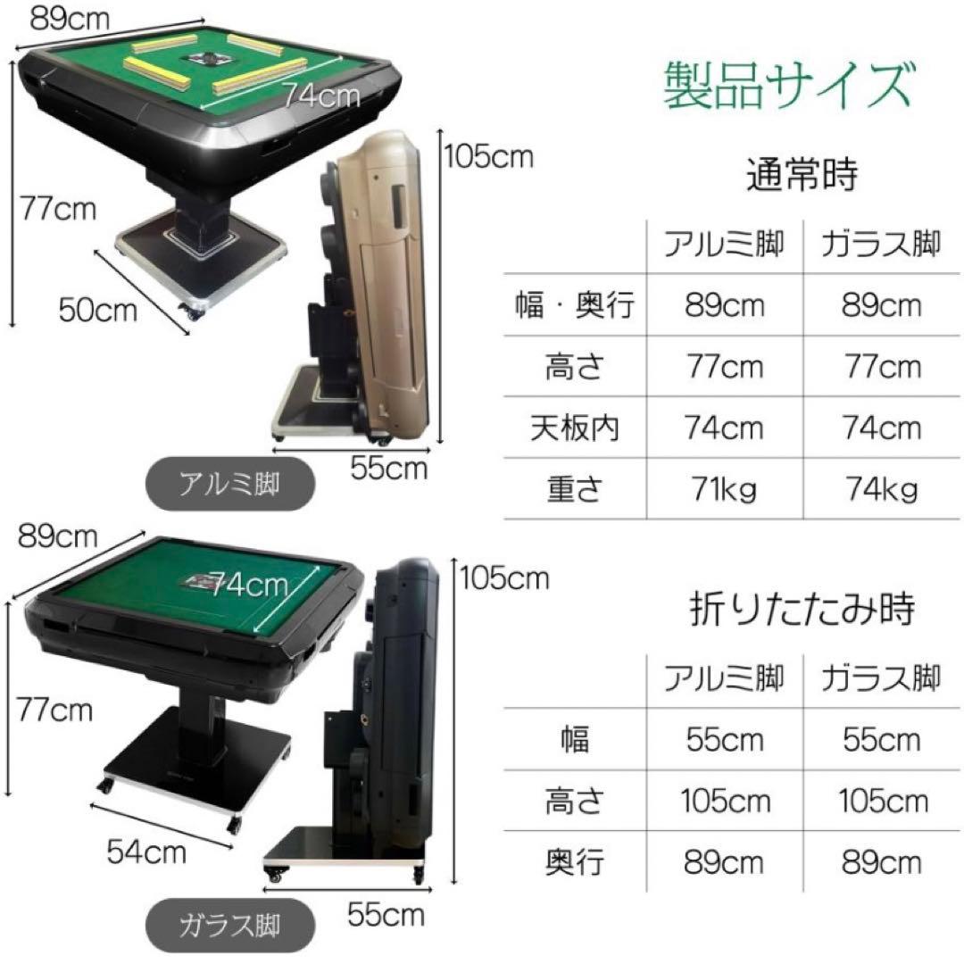 【新品】全自動麻雀卓 ワインレッド 28mm ドリンクホルダー 麻雀 雀卓