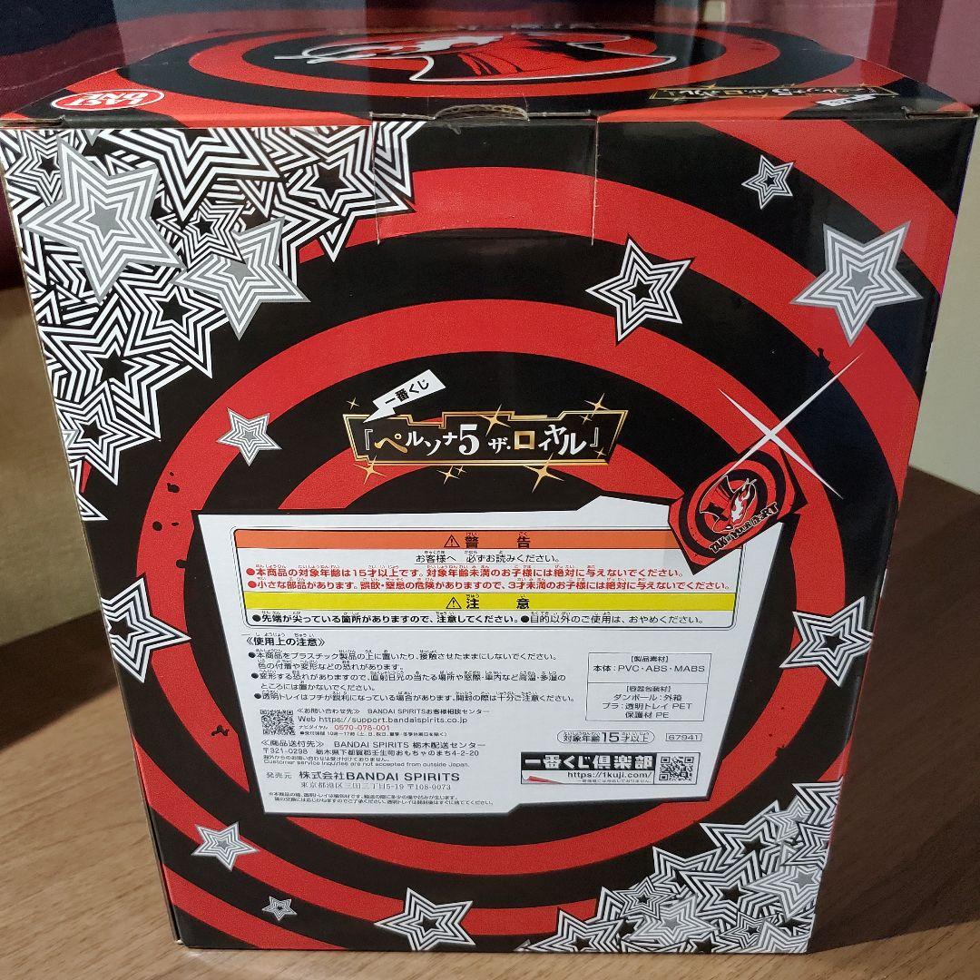 一番くじ　ペルソナ５　☆ラスワン賞 ジョーカー フィギュア