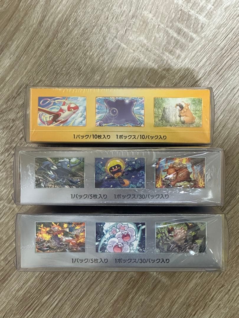 超電ブレイカー1BOX、VSTARユニバース1BOX、クレイバースト1BOX