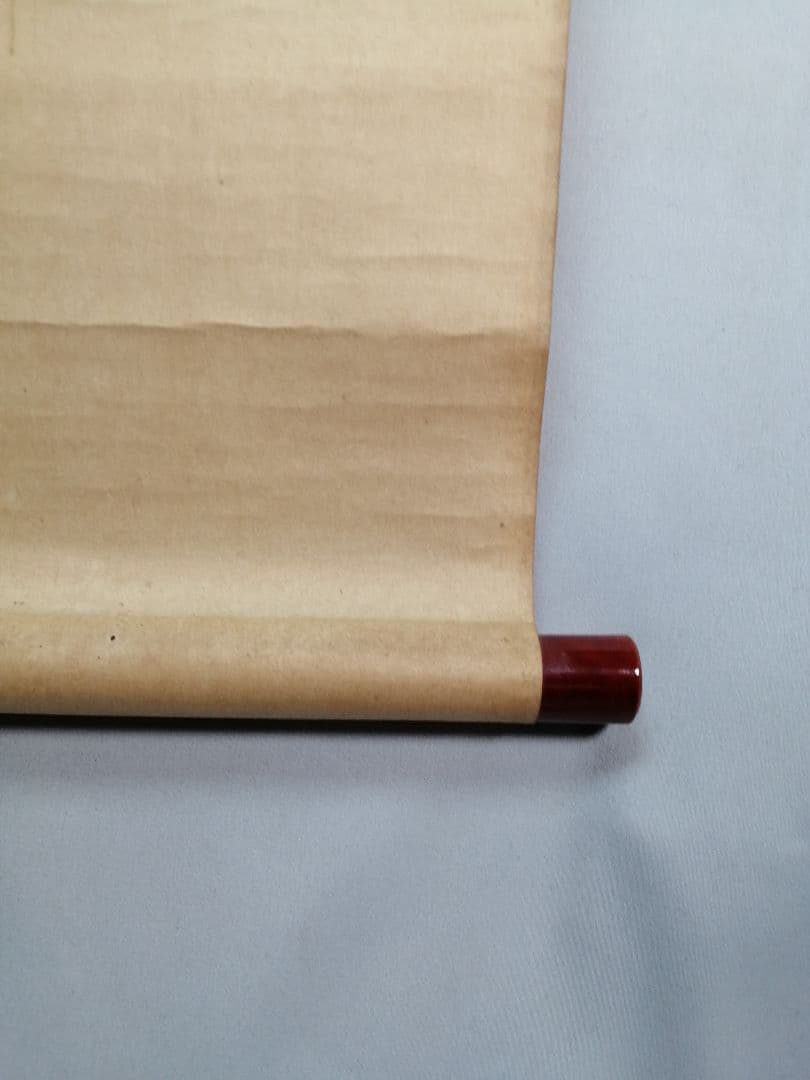 【茶道具】前大徳寺 三玄院 藤井誡堂筆『江上数峰青』 一行 掛軸　B729