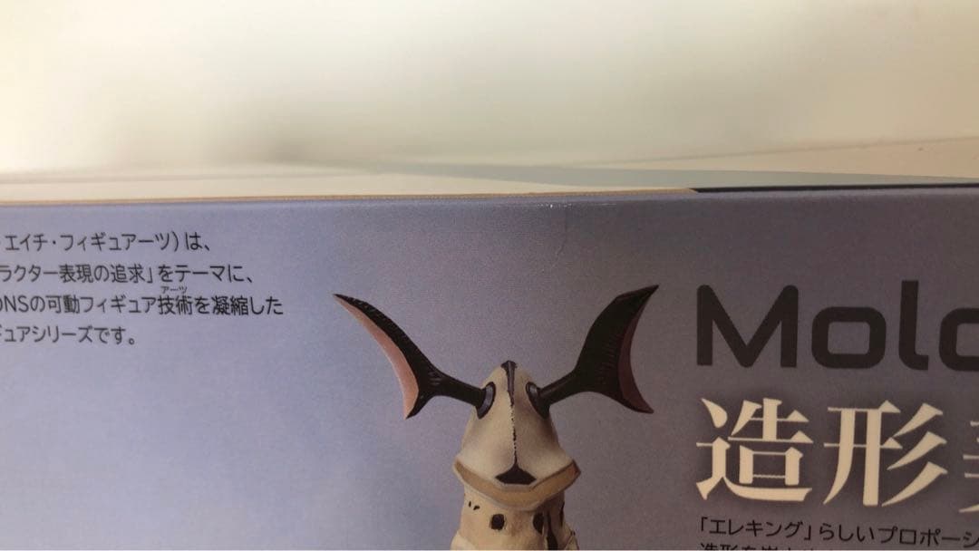 S.H.Figuarts エレキング