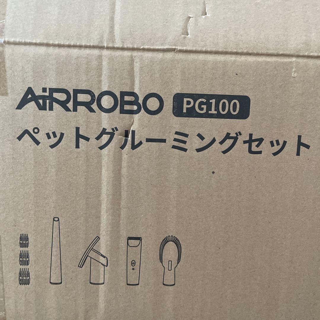 AIRROBO ペット用クリーナー ホワイト