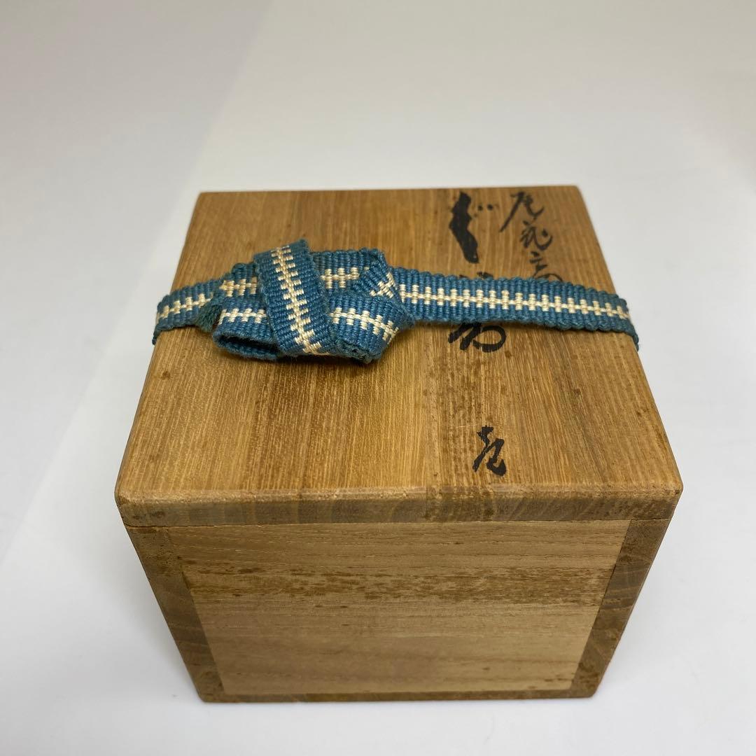 山岸政明作　尾花之図　ぐい呑　幅約6.4㎝　共箱　東さ7-0713☆2F