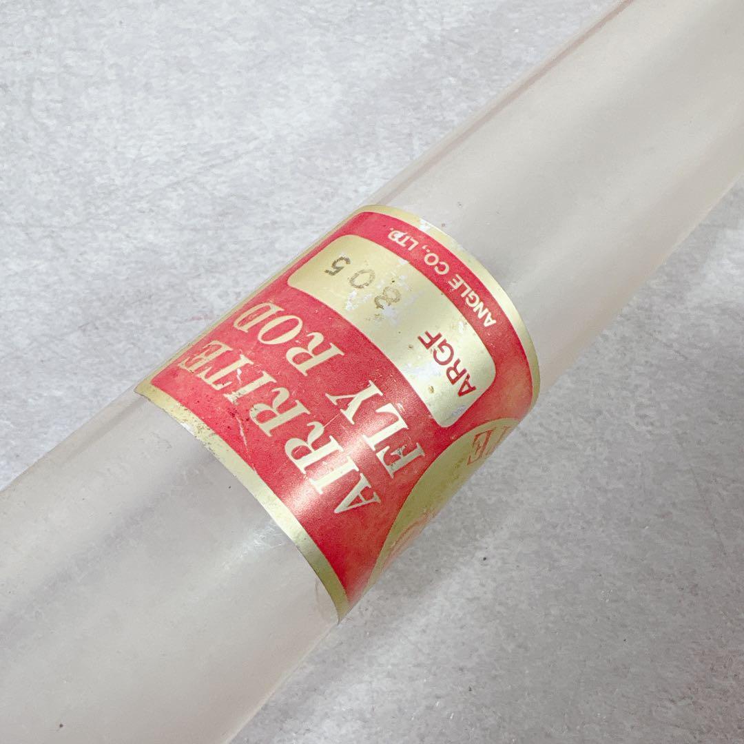 V564 アキスコ AIRRITE ARGF805 #5 8'0\" フライロッド