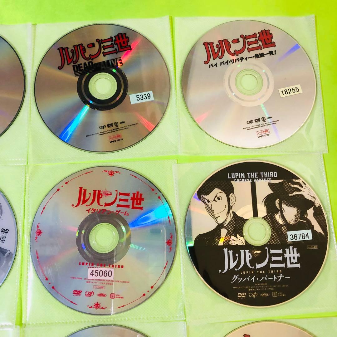 DVD　ルパン三世　23枚セット　映画やスペシャルなど　※1枚Blu-rayあり