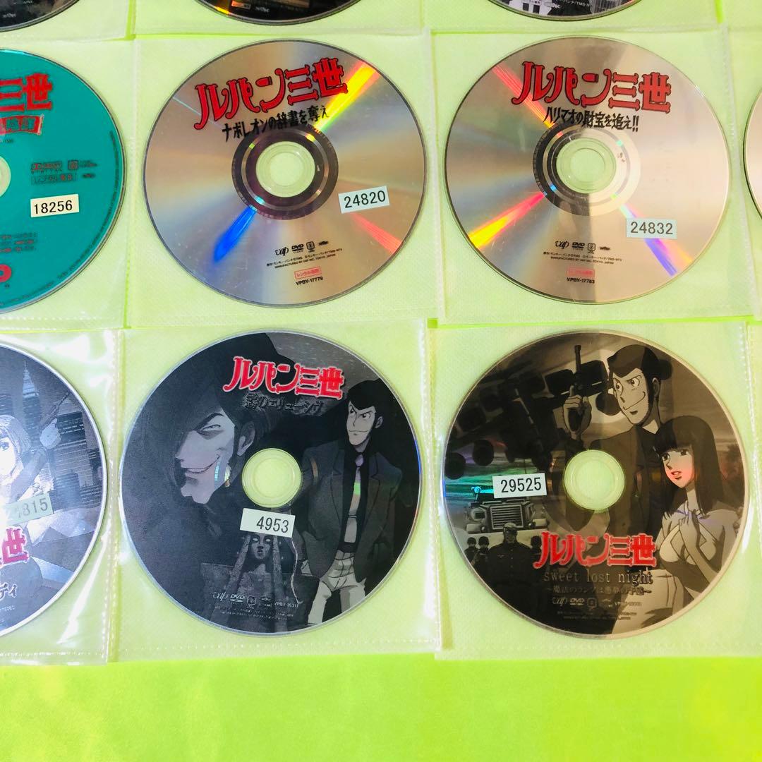 DVD　ルパン三世　23枚セット　映画やスペシャルなど　※1枚Blu-rayあり