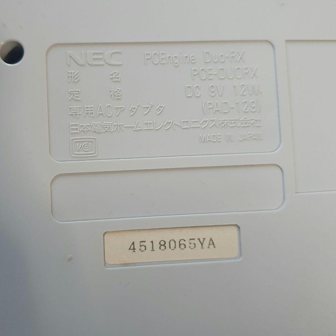 NEC☆DUO-RX