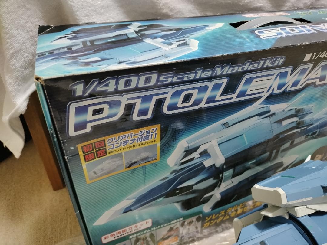 1/400 ガンダムコレクション プトレマイオス 初回特典付 組立済