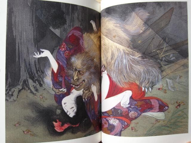 伊藤晴雨　画集　限定315部　定価55,000円