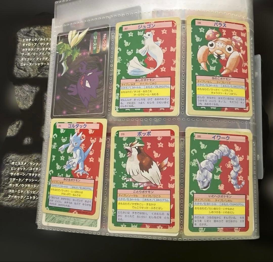 【大量】ポケモンカードダス トップサンなどまとめ売り 100枚以上‼️