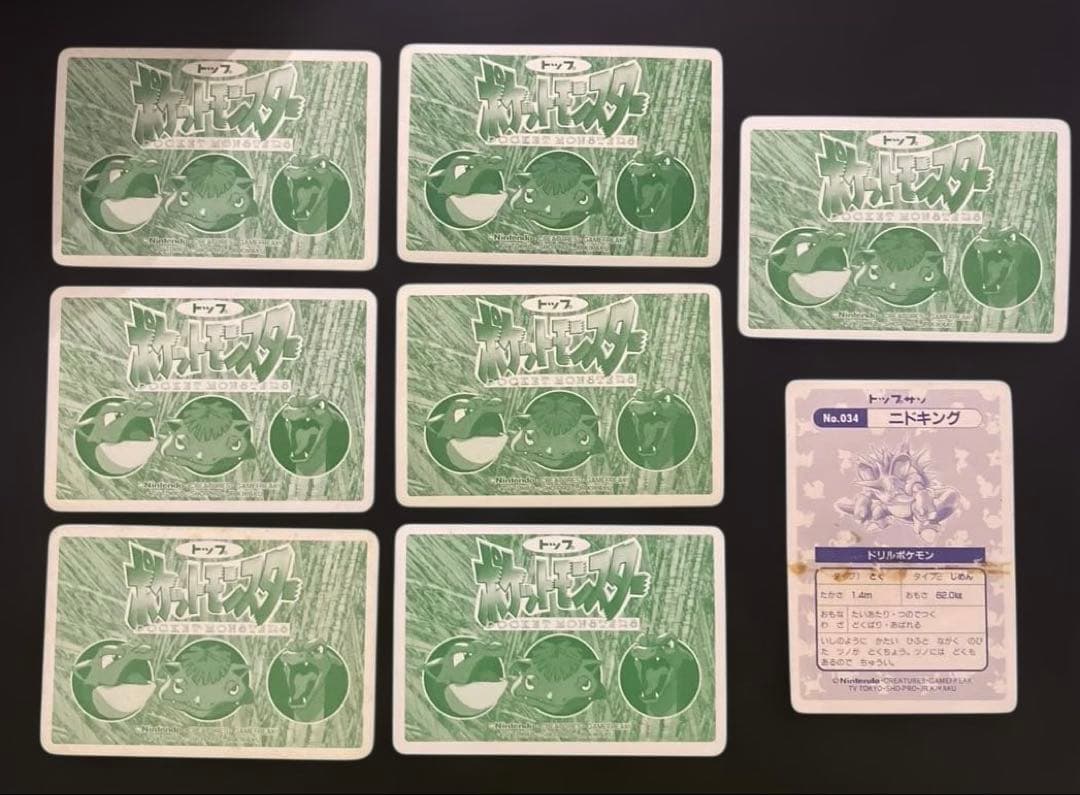 【大量】ポケモンカードダス トップサンなどまとめ売り 100枚以上‼️