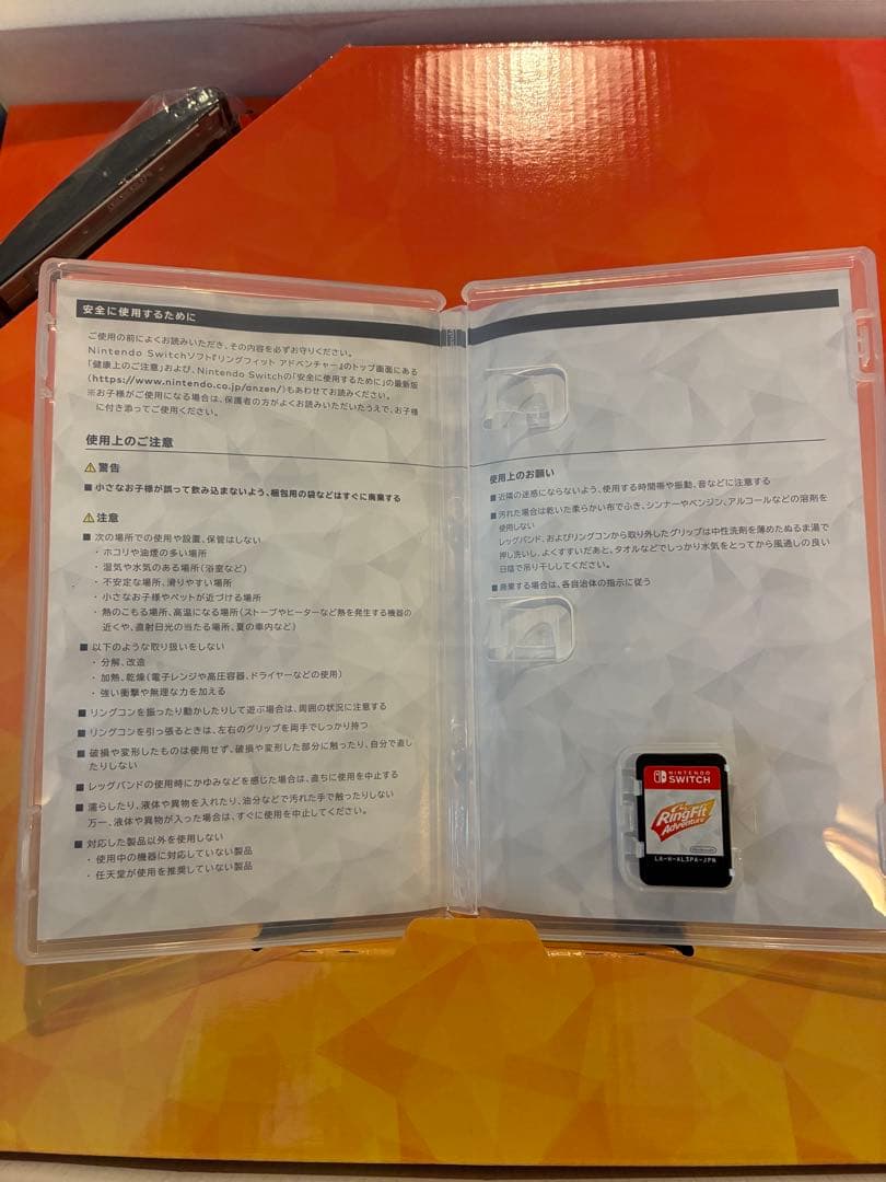 Nintendo Switch ＋ ソフト3本セット