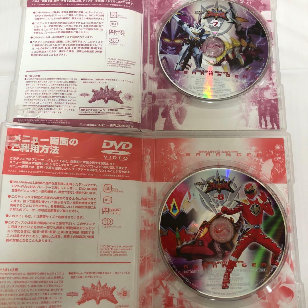 爆竜戦隊アバレンジャー VOL.1〜12 全巻セット