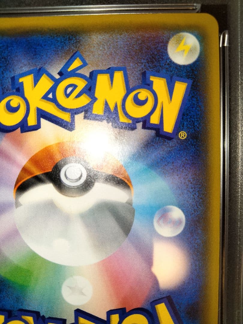 MゲンガーEX　psa10　CP4