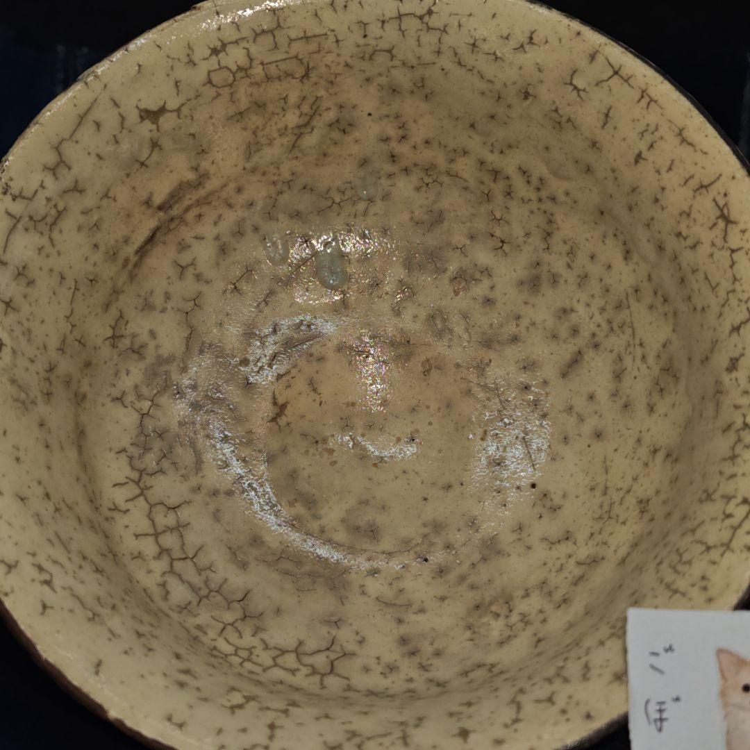 李朝、粉引茶碗(合せ箱、藍染包み古布付)