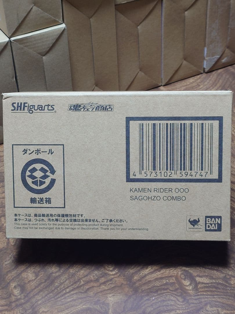 SHFiguarts 仮面ライダー 　オーズ