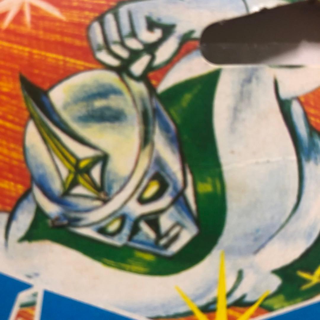 ❗️希少❗️日の出　ミラーマン風鈴　当時物✨