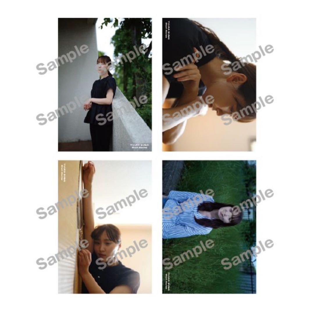 菅井友香 10thAnniversary ありがとうくじ フルコンプセット