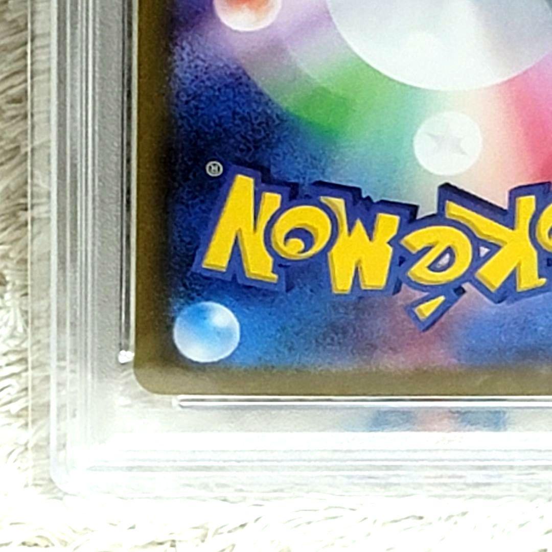 PSA10 マツバの確信 SAR サポート トレーナー ポケモンカード