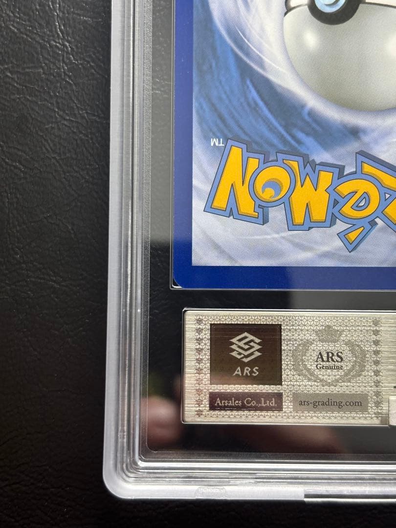 【ARS AU 真贋鑑定】アチャモ 英語 12/111 シティ STAFF