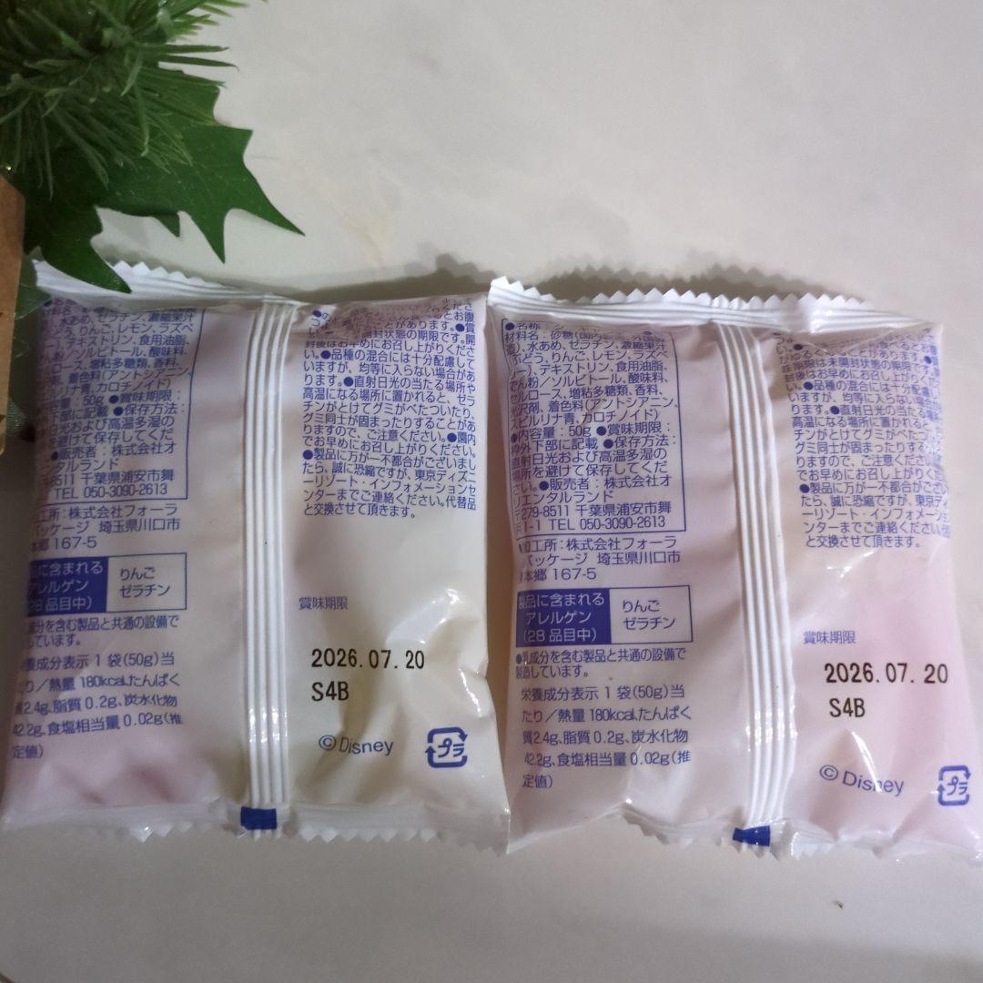 リルリンリンスナックケース2025