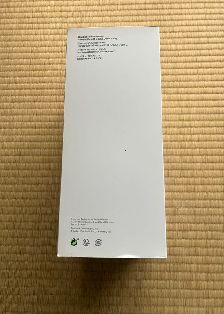  Quest 2 & Elite Strap セット