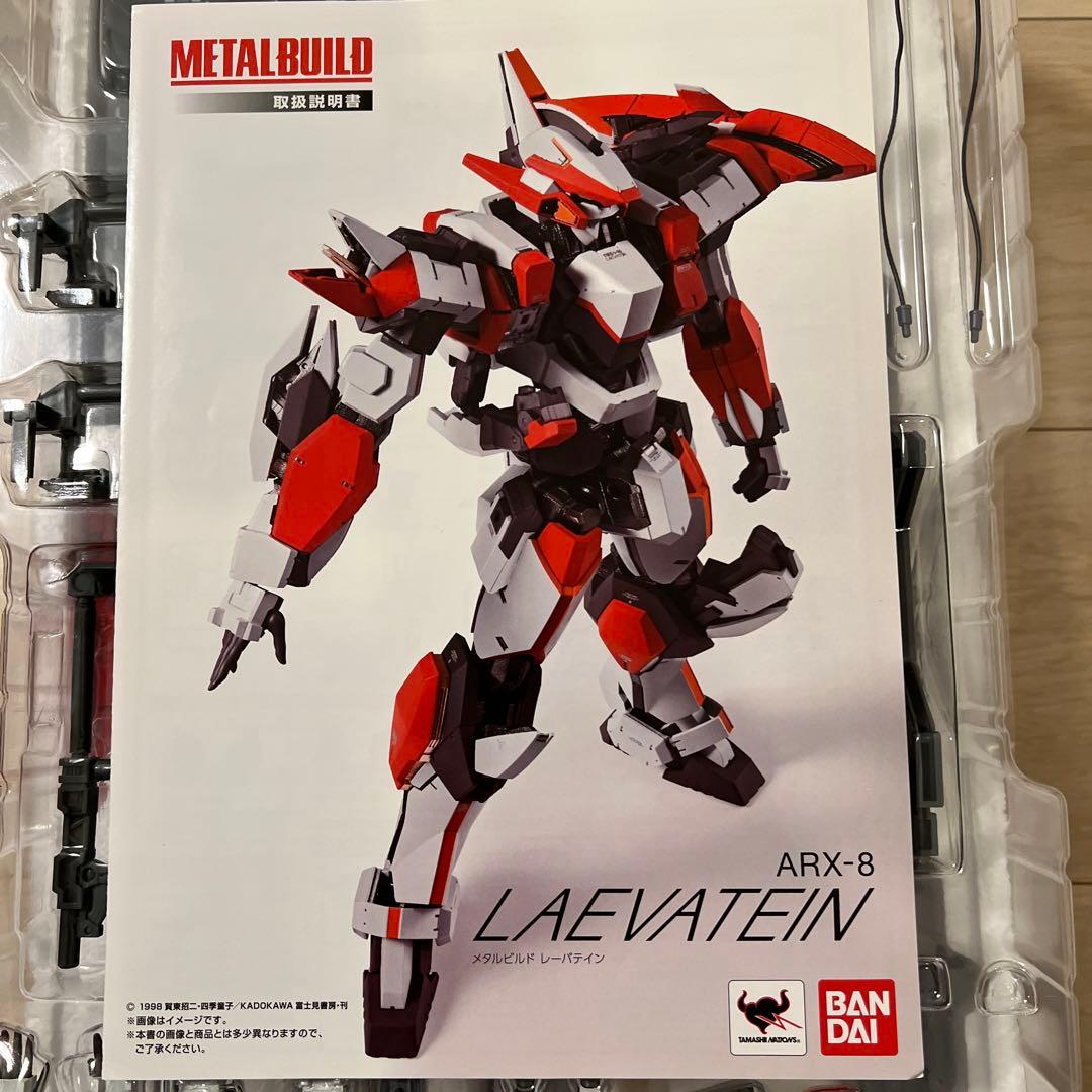 L BUILD レーバテイン　超合金 フルメタル・パニック　初期モデル