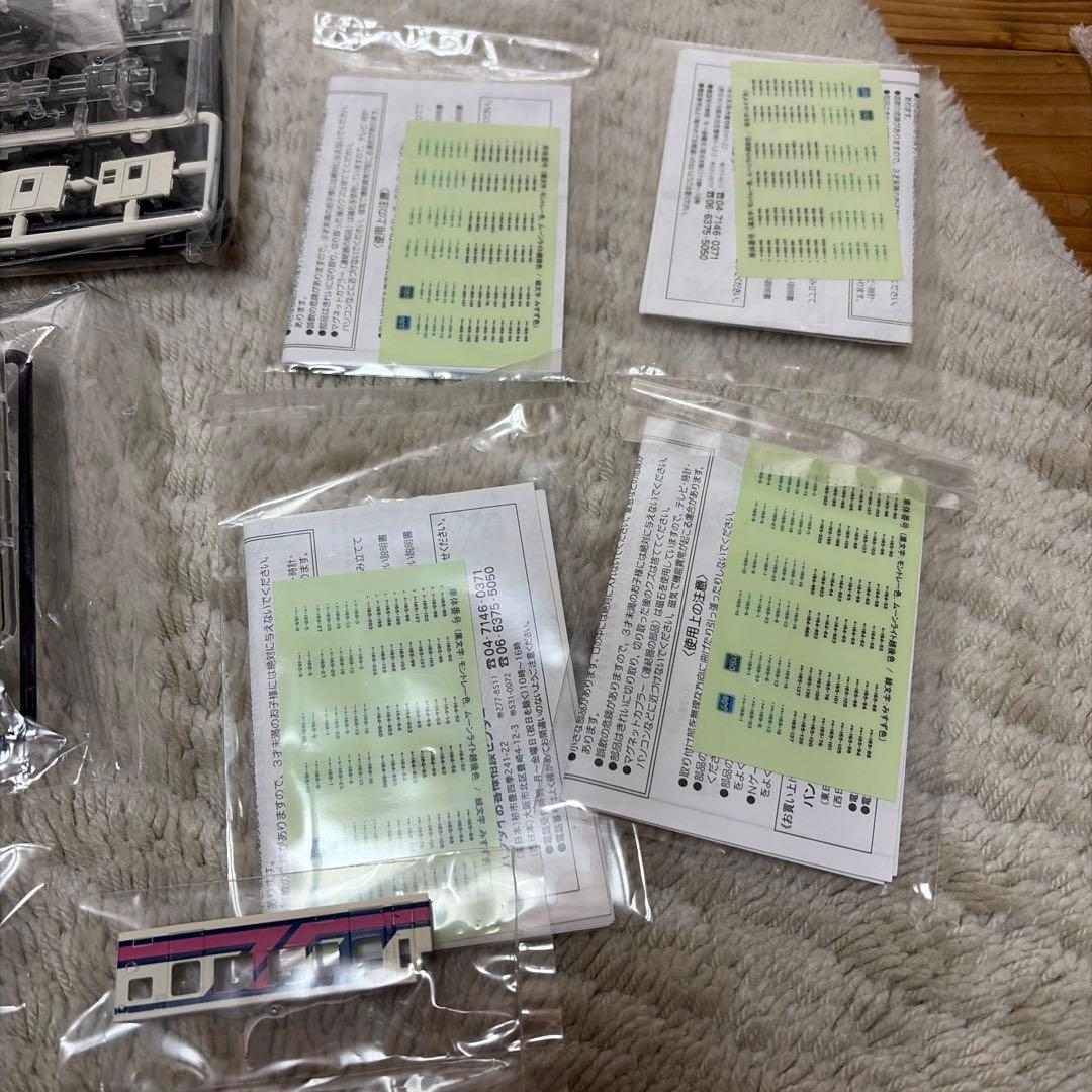 165系　モントレー　4両　Bトレインショーティー