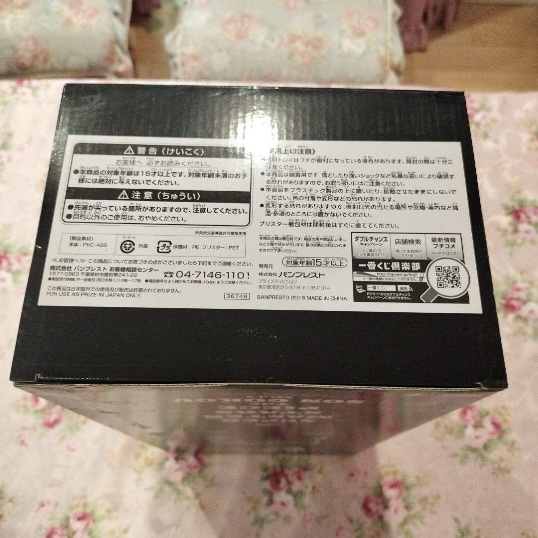 SMSP孫悟空　F賞06 美品未開封　厳重梱包発送　ドラゴンボール　一番くじ