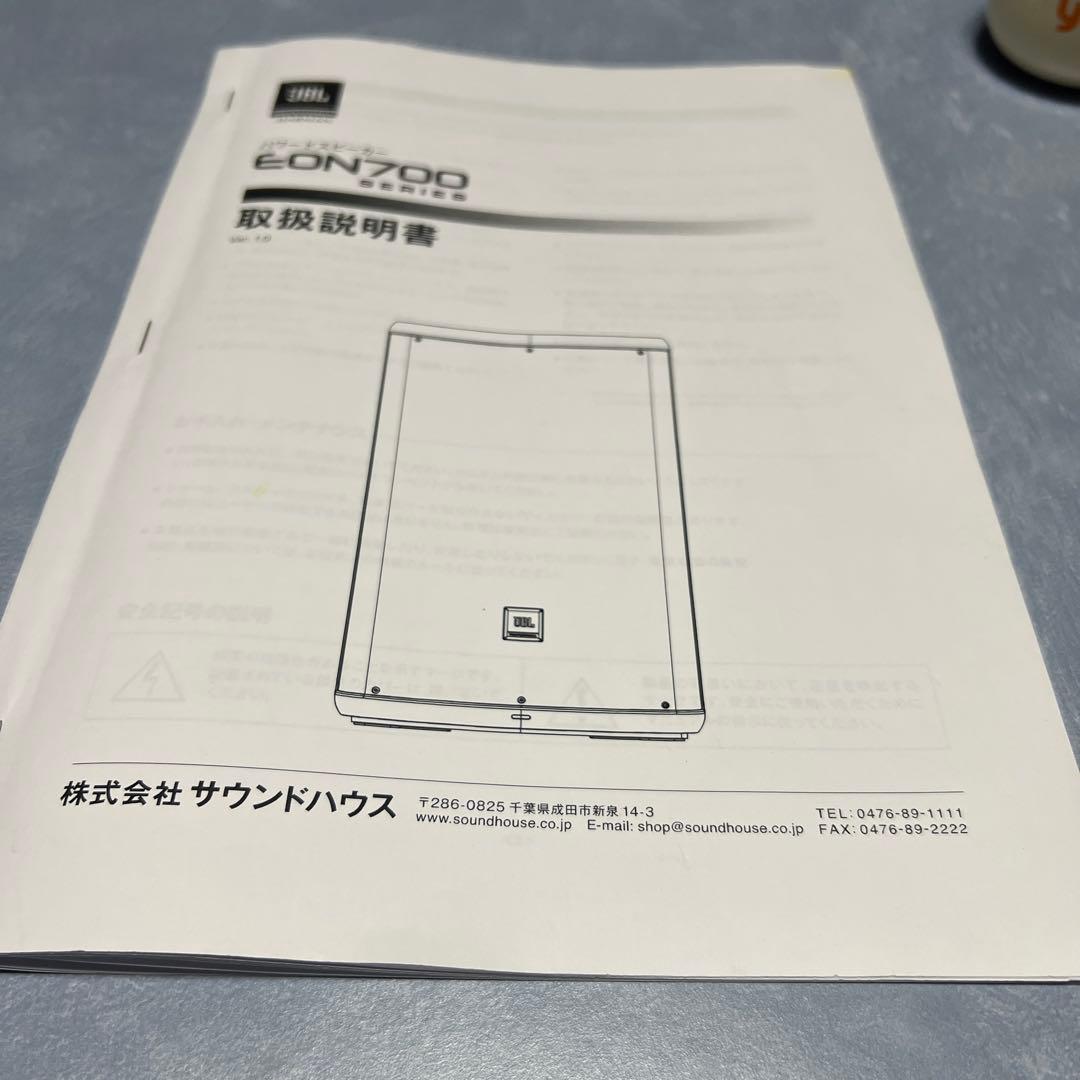 ❷JBLEON712 パワードスピーカー❶JBLEON712と同時ご購入の商品