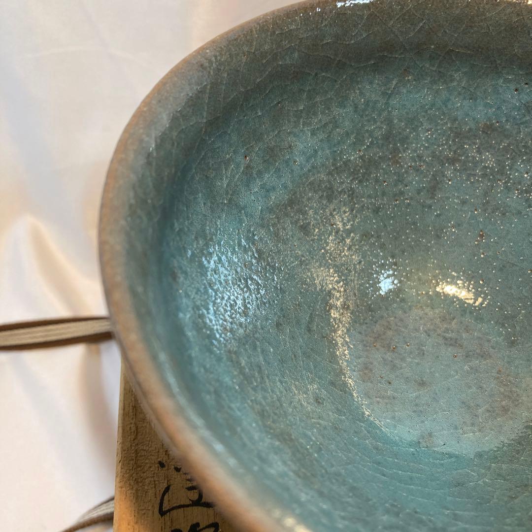 天目茶碗　加藤達次作　茶道　茶碗　昭和