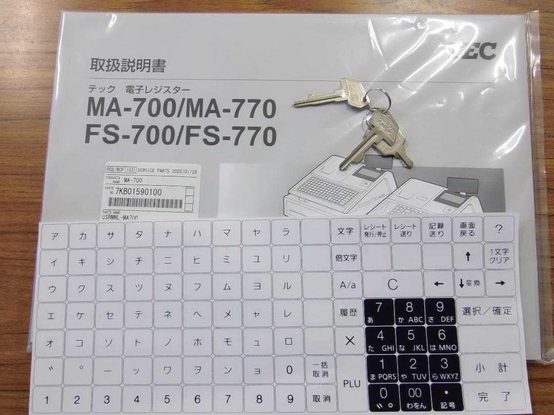 設定無料 東芝TEC FS-770 レジスター 63タッチキー 250615