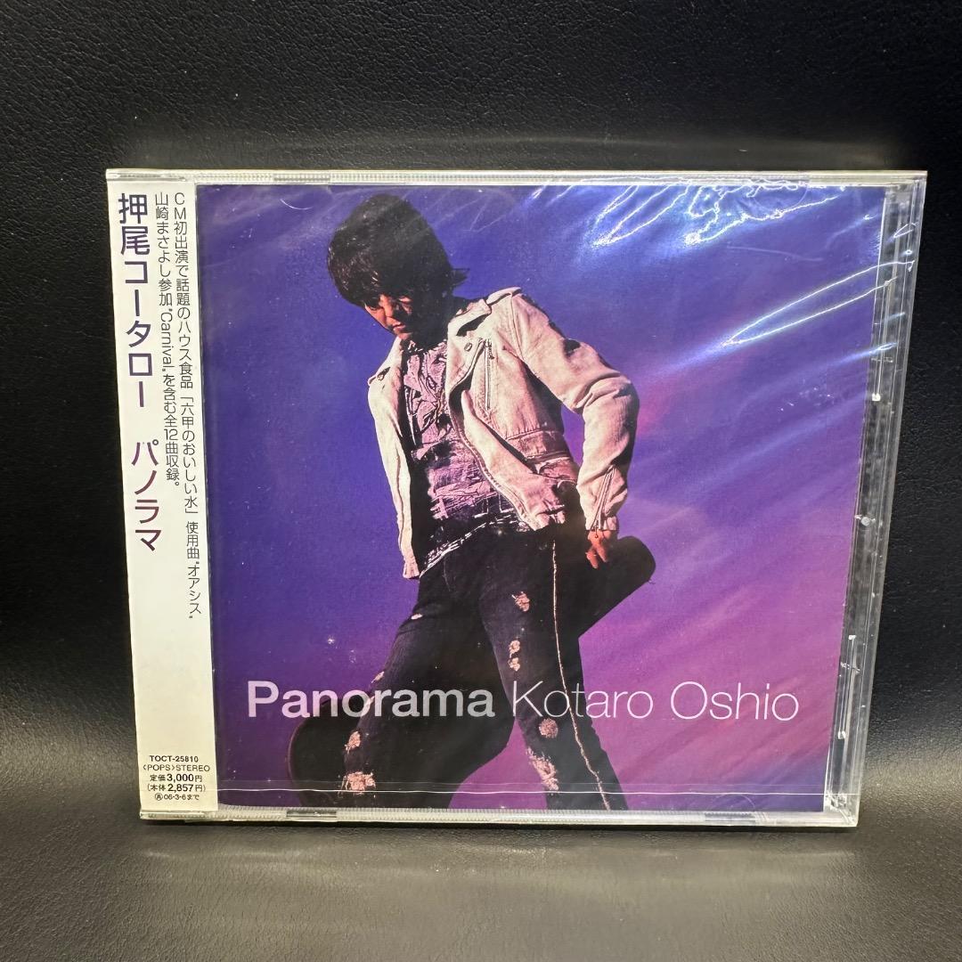 ♡Ga右1044 押尾コータロー DVD CDアルバムなど 13点まとめ