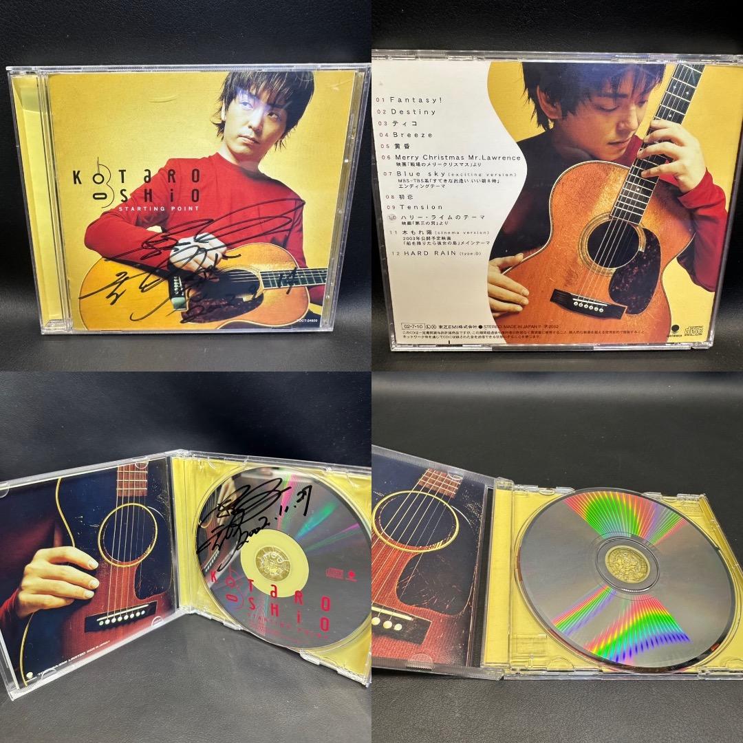 ♡Ga右1044 押尾コータロー DVD CDアルバムなど 13点まとめ