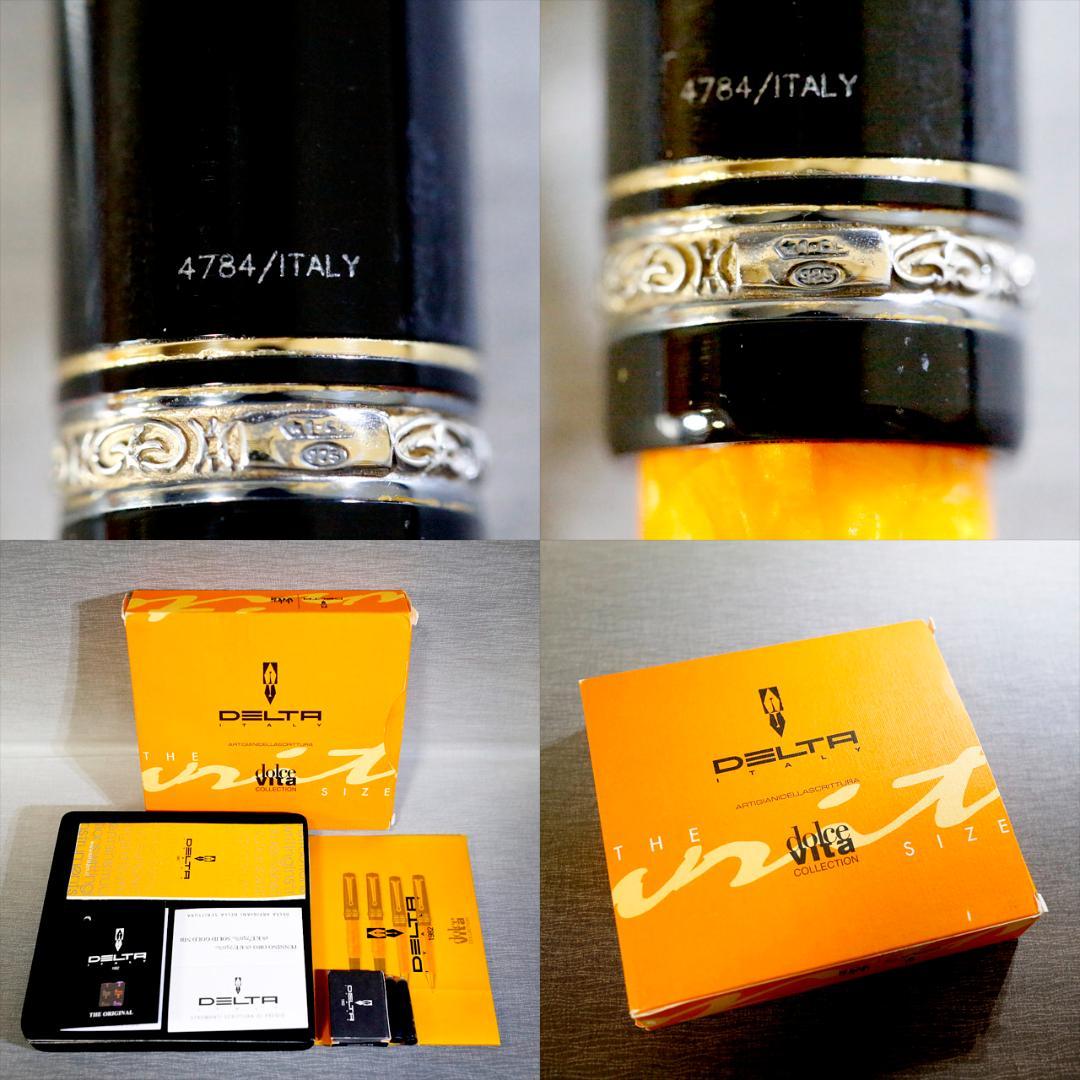 【美品 送料込み】デルタ 万年筆 ドルチェビータ　オーバーサイズ バーメイル