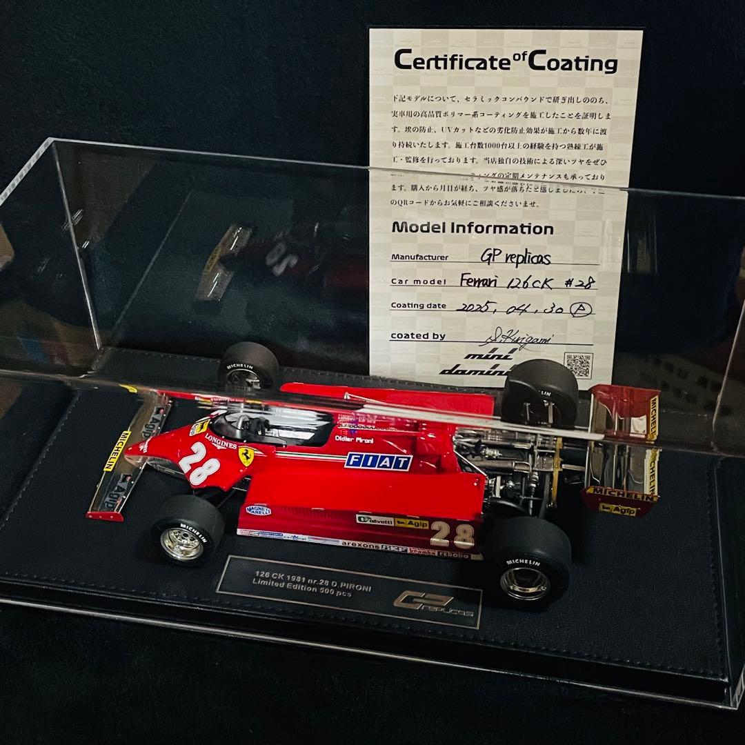 1/18 GP replicas フェラーリ 126CK 1981 D.ピローニ
