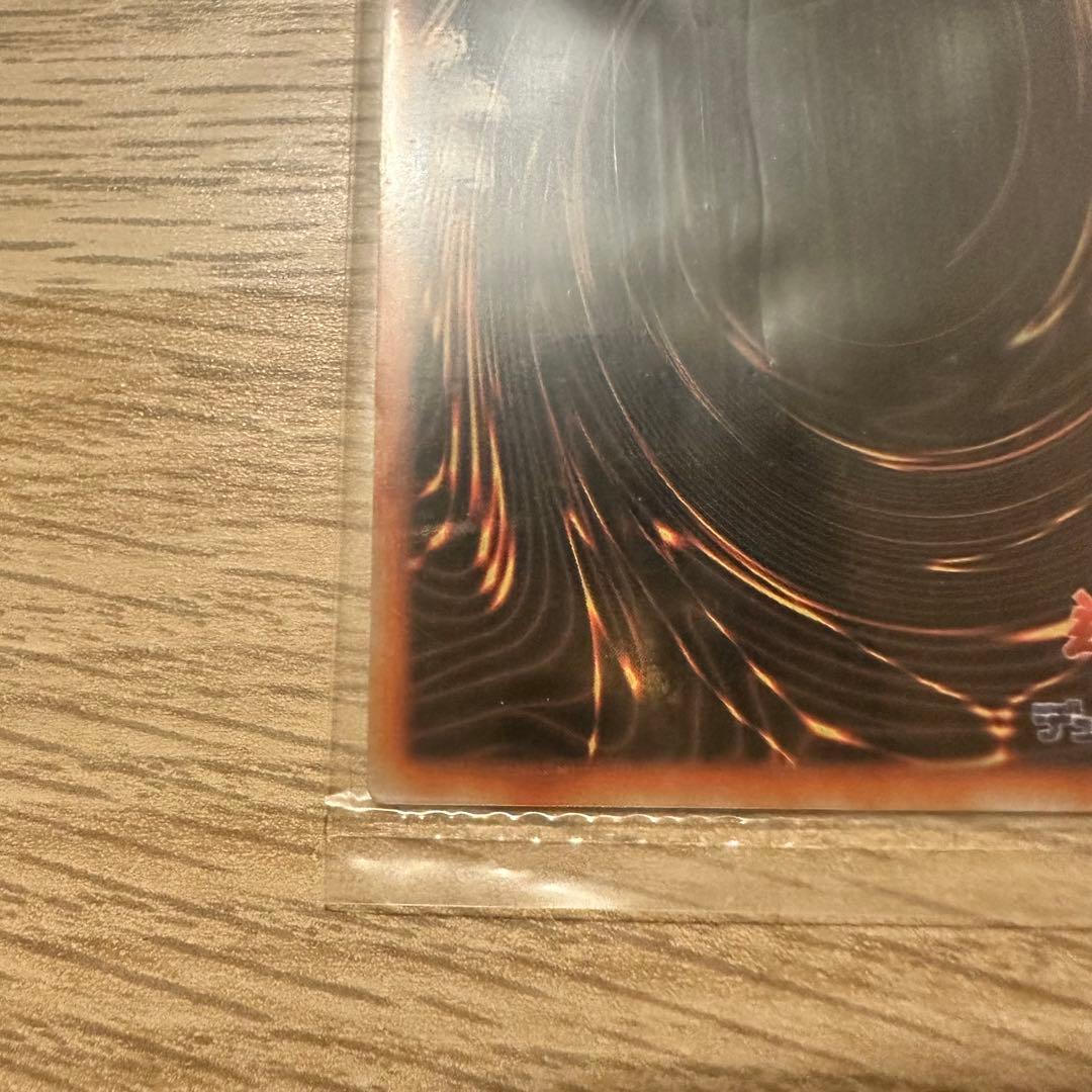 【未開封】遊戯王 青眼の白龍　ステンレス製　初期絵　ブルーアイズホワイトドラゴン