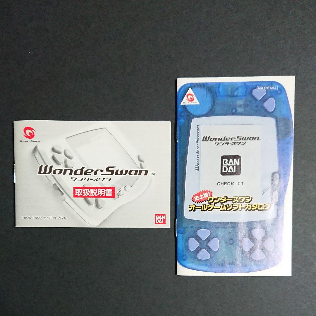 ワンダースワン ガンダム生誕20周年記念パック