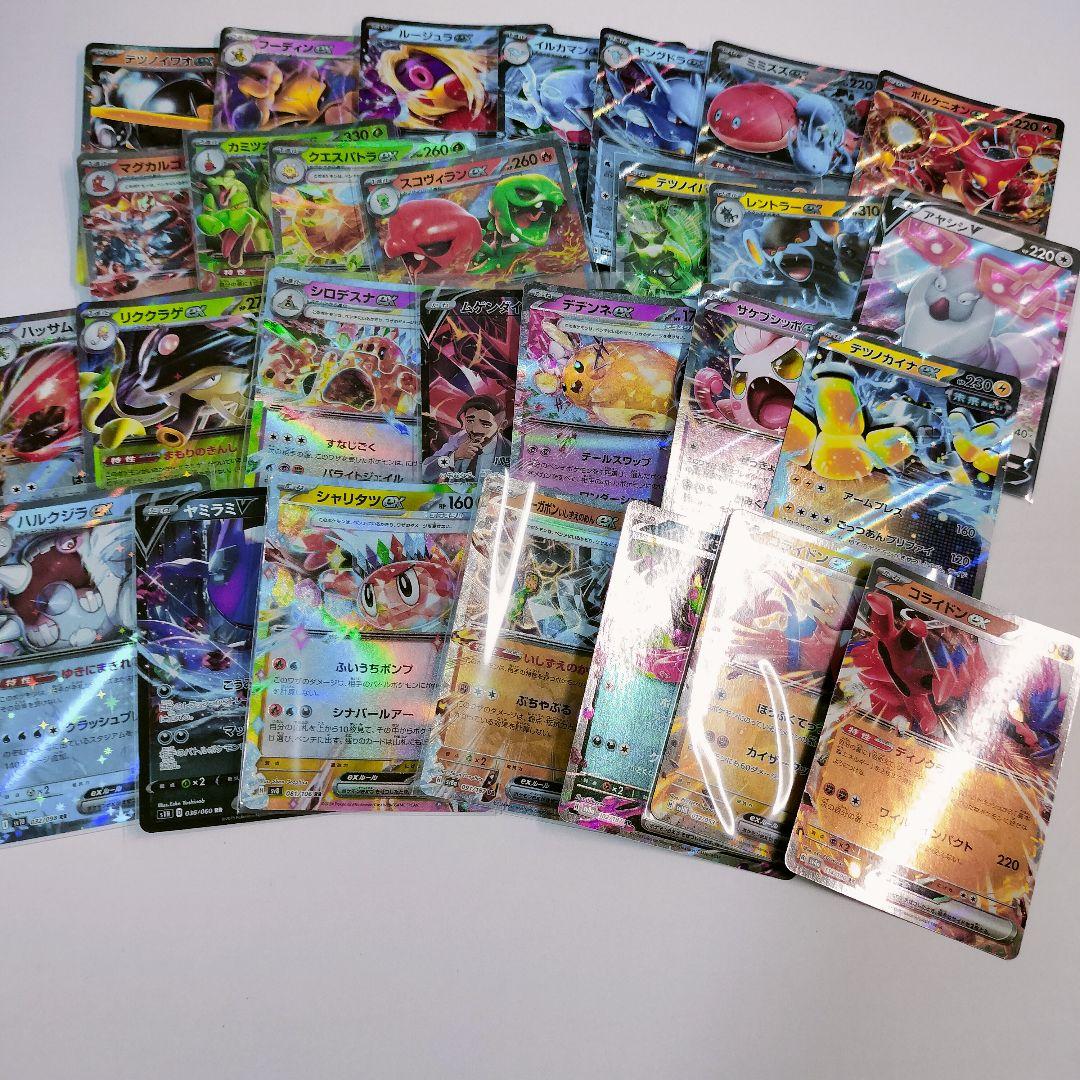 O*様 UR.SAR.SR.AR.RRなどおまとめセット