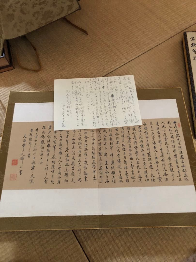 昭和初期　画集　吉田松陰　画集　1部　2部セット鑑定済み