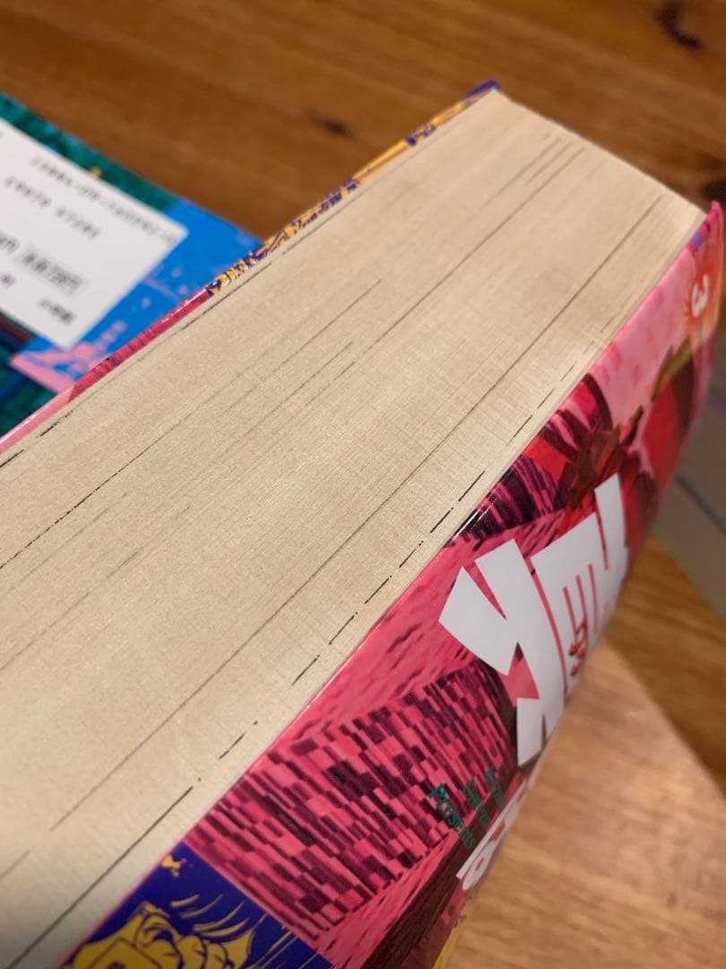 (希少) 楳図かずお「わたしは真悟」 全巻セット 初版