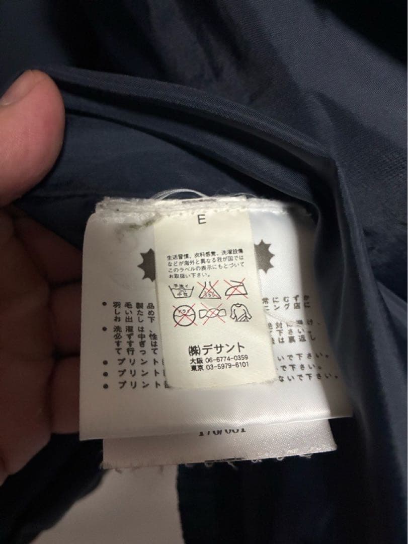 UMBRO アンブロ マンチェスターユナイテッド 中綿ジャケット Lサイ