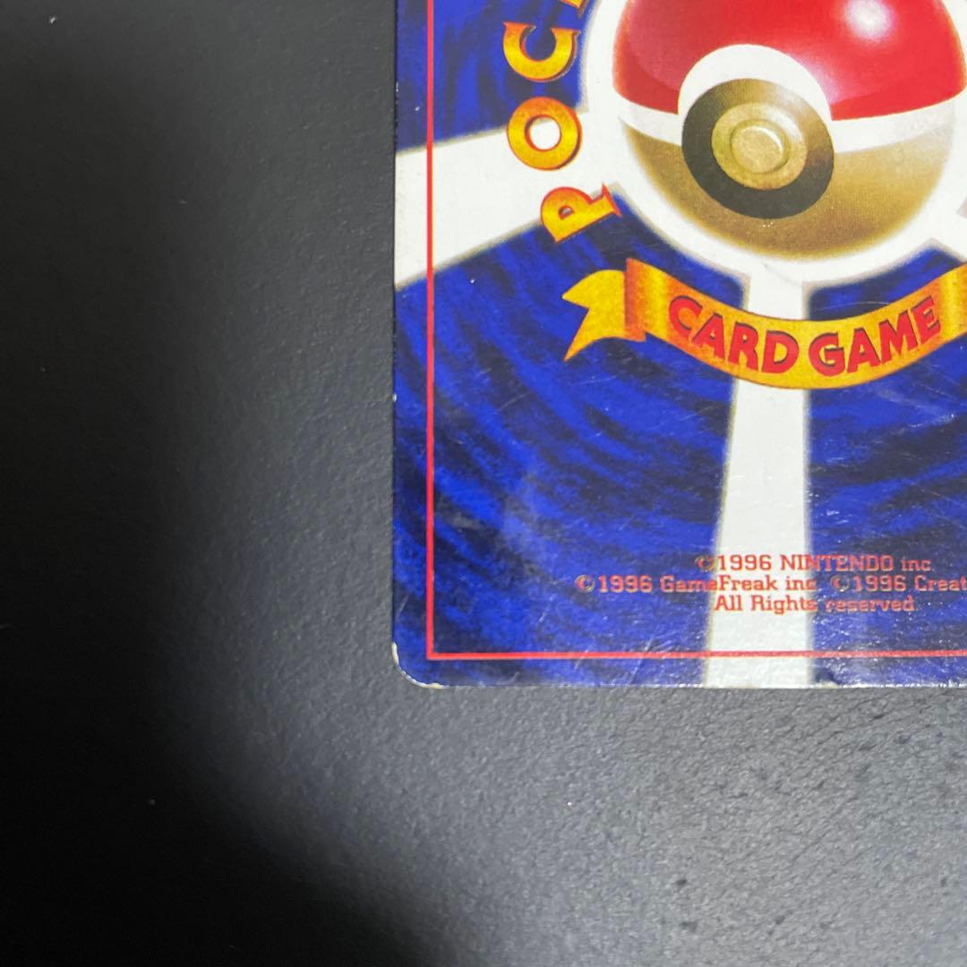 なみのりピカチュウ_「JRスタンプラリー」 スペシャルカード 光沢なし PRO…