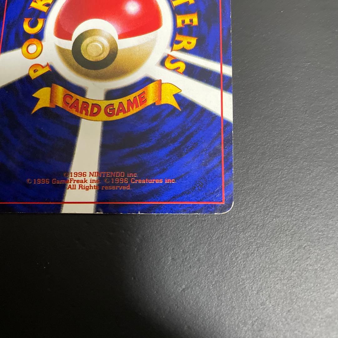 なみのりピカチュウ_「JRスタンプラリー」 スペシャルカード 光沢なし PRO…