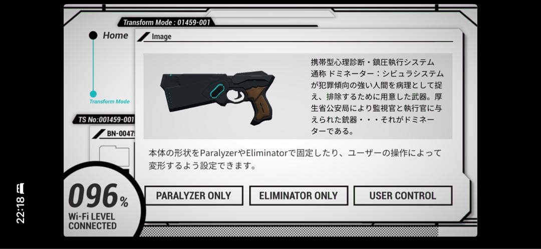 【超美品】DOMINATOR - 10周年記念復刻モデル （専用スタンド付き）