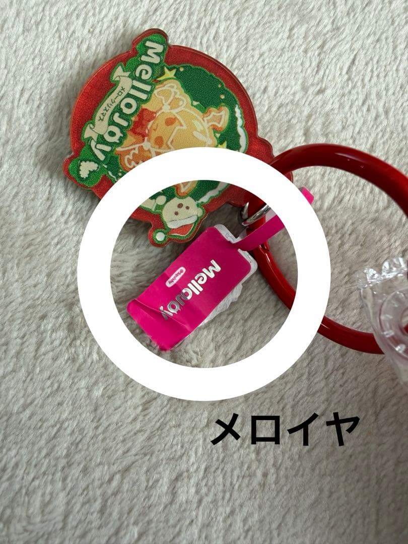 【廃盤】メロジョイ Mellojoy クリスマス　単品